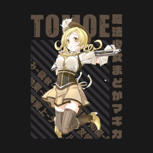 Mahou Shoujo Madoka☆Magica - Mami Tomoe T-Shirt