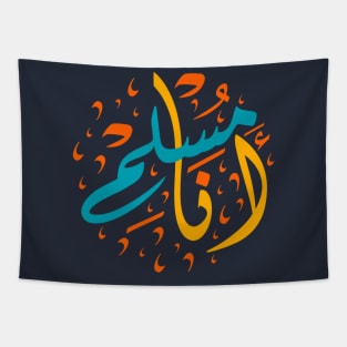 i am muslim arabic challigraphy Tapestry