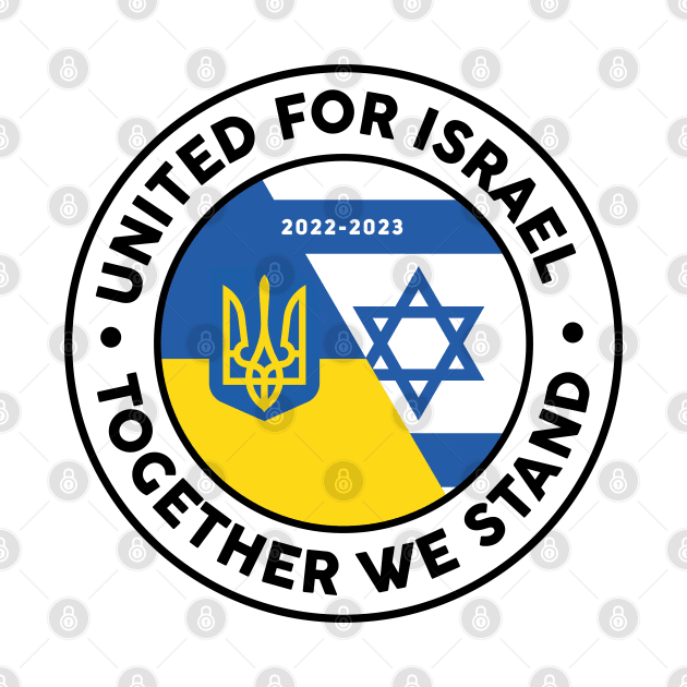 United for Israel by Yurko_shop