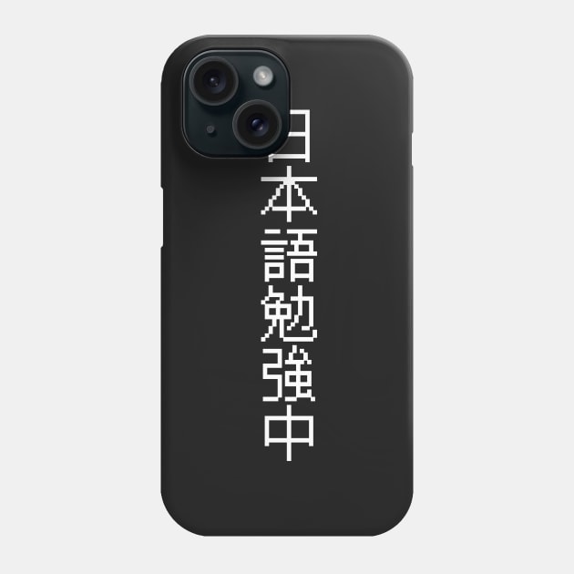 Currently Studying Japanese - 日本語勉強中 - Japanese Kanji T Shirt Currently Studying Japanese Phone Case by shiroikuroi