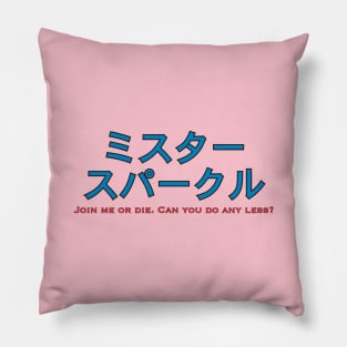 Mr. Sparkle - 1 Pillow