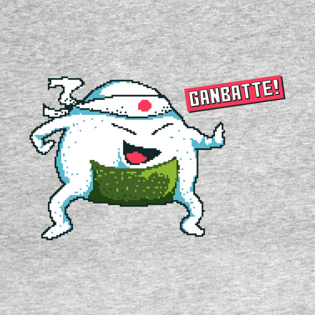 Ganbatte Do Your Best Japanese Cartoon Character Pixel Art Ganbatte T Shirt Teepublic