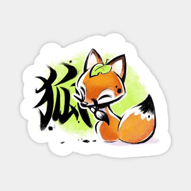 Kitsune Cute Fox - Japanese Kanji Ink - Funny nature animal Magnet by BlancaVidal