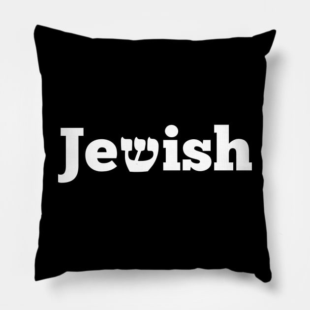 Cute Jewish Humor Hebrew Pillow by ProPod