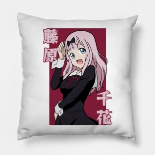 Fujiwara Pillow