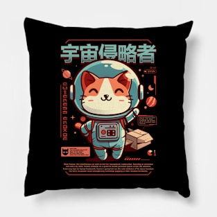 Cosmo The Space Invader Pillow