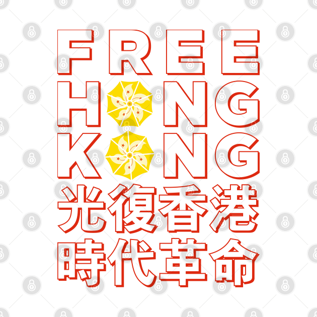 FREE HONG KONG YELLOW UMBRELLA REVOLUTION [Hong Kong Red] by Roufxis