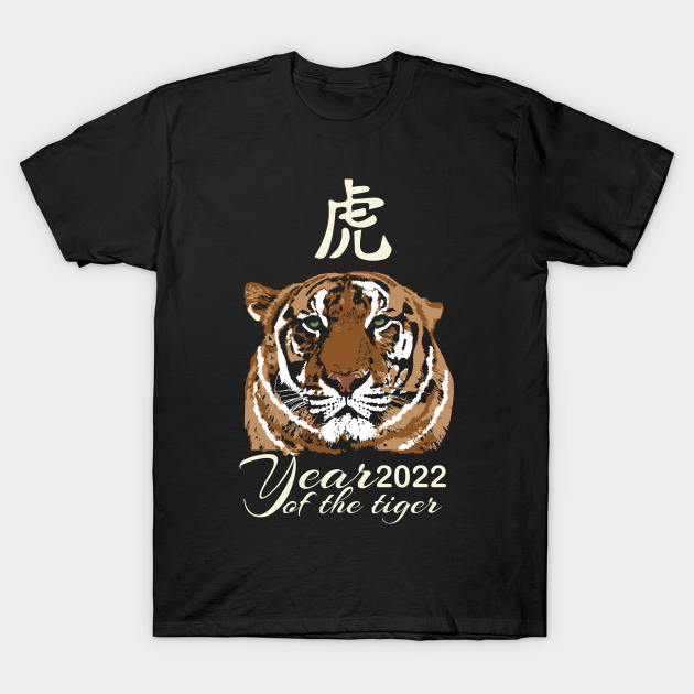 Chinese New Year 2022 - Tiger King 2 - T-Shirt