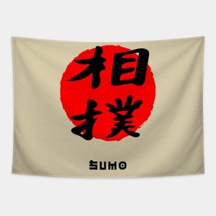 Sumo martial art sport Japan Japanese kanji words character 168 Tapestry