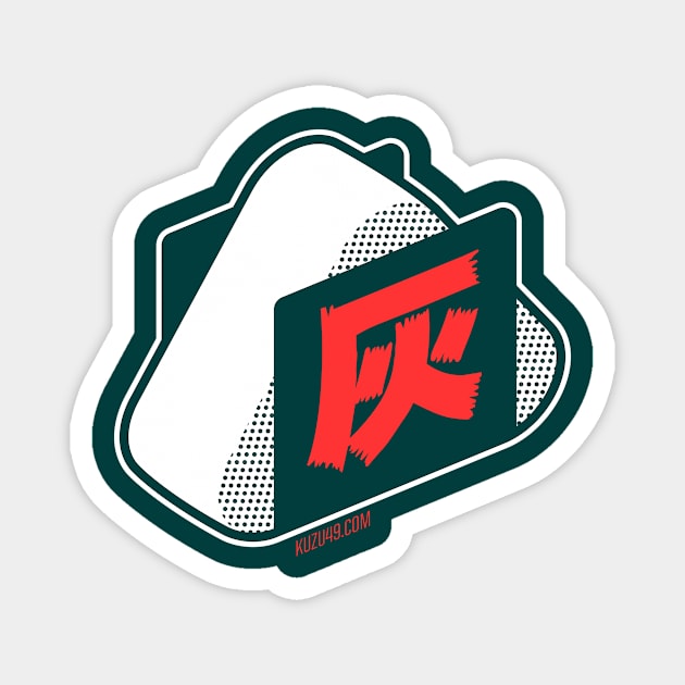 KUZU49 Onigiri Magnet by BOLTgraphics