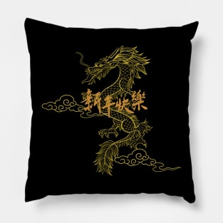 Golden Dragon Pillow