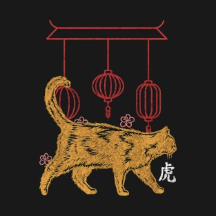 japanese cat T-Shirt