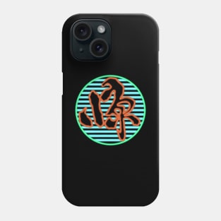 Blade Runner Sign Phone Case