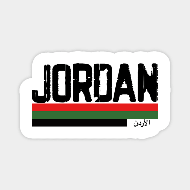 Jordan Magnet by Bododobird