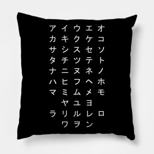 All Japanese Katakana Letters Pillow