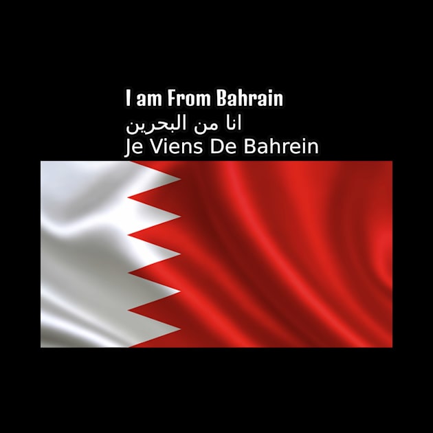 I am From Bahrain by HR