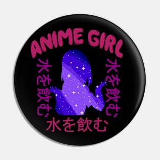 Anime Girl - Rare Japanese Vaporwave Aesthetic Pin