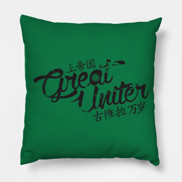 Great Uniter Graffiti Pillow by RachaelMakesShirts