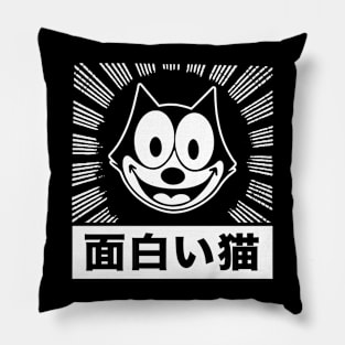 FELIX THE CAT - Japanese burst 2.0 Pillow