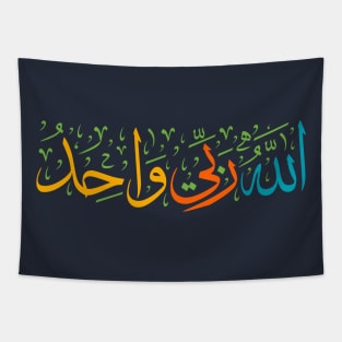 Arabic Challigraphy Allahu Rabbi Wahed Tapestry