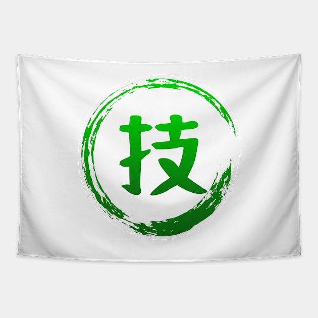 Japanese Kanji Attribute TECHNIQUE - Anime Sticker Tapestry by KAIGAME Art