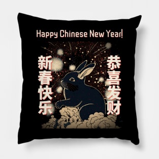 Chinese New Year - Year of the Rabbit v2 Pillow