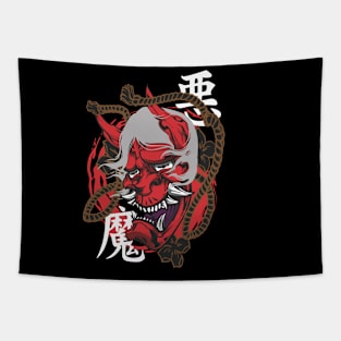 Japanese Demon Oni Mask Japan Demon Samurai Bushido Code Tapestry