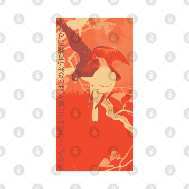 Two Doves on a Branch | Ohara Koson | Seneh Design Co. by SenehDesignCo