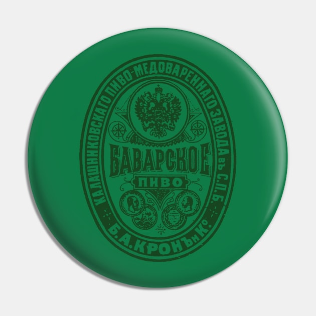 Russian Graphic Design Beer Coaster Pin by MindsparkCreative