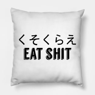 Eat Shit (Kusokurae) Pillow