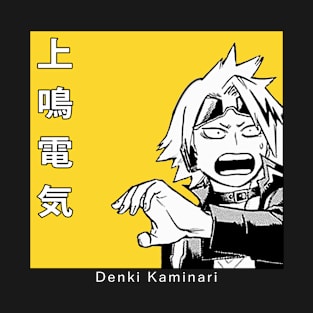 Denki Kaminari Scared! T-Shirt