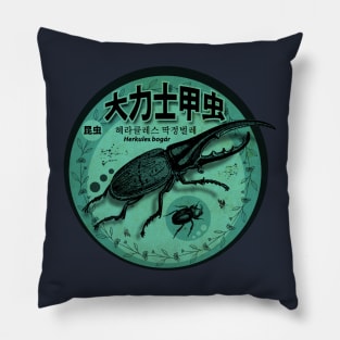 Vintage Hercules Bug Pillow