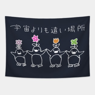 Penguins (white, large) from A Place Further Than the Universe (Sora yori mo Tooi Basho) Tapestry