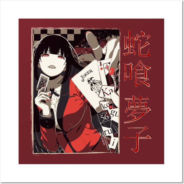 Kakegurui Anime Manga Poster