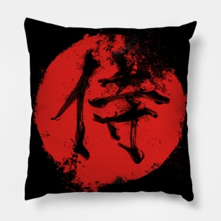 Samurai (kanji symbol) Pillow
