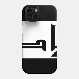 Ed in Cat/Farsi/Arabic Phone Case