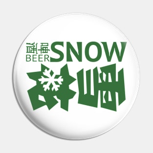 Snow Beer China Pin