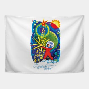 Soviet New Year Space Christmas Soviet poster Tapestry