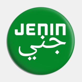 Jenin - PALESTINE Pin