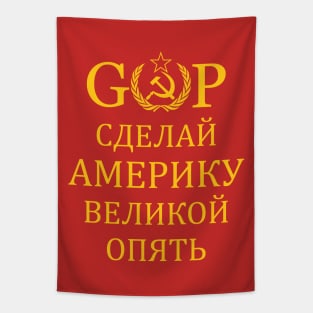 GOP Hammer Sickle Russian MAGA Make America Great Again Tapestry