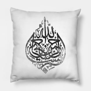 Arabic Calligraphy Muslim Arabic Script T-shirt Pillow