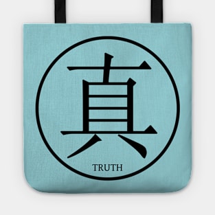 Kanji Truth Tote