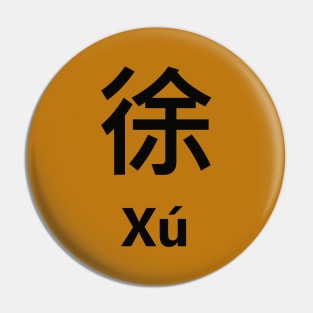Chinese Surname Xú Pin