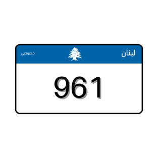 Lebanon 961 T-Shirt