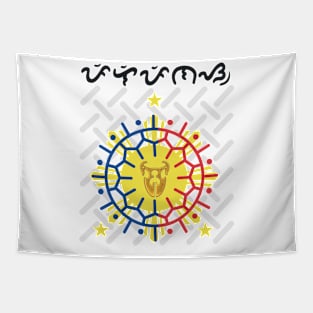 Philippine Sun / Lingling-O ornament / Baybayin word Pilipinas (Philippines) Tapestry