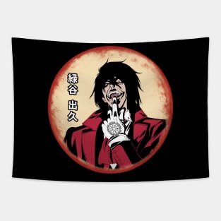 Seras Unleashed Hellsing's Fierce Guardian Tapestry