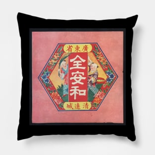 VINTAGE FIRECRACKER TWIN SISTER Pillow