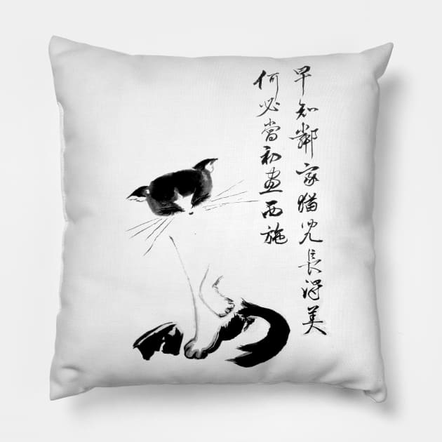 Cat Ink Painting Pillow by VeRaWoNg