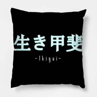 Ikigai Pillow