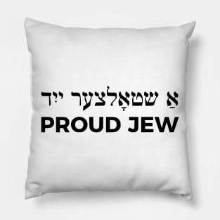 Proud Jew (Yiddish/English) Pillow